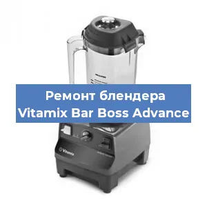 Замена подшипника на блендере Vitamix Bar Boss Advance в Ижевске